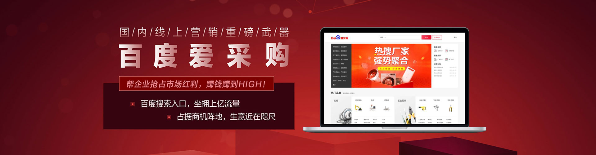 保康搜索开户返点