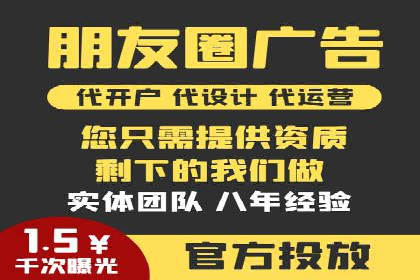 探索SEM代运营公司的经典案例与策略